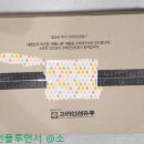 추석 효도선물고려홍삼절편 추천( 고려인삼유통 홍삼절편 골프플러스 )