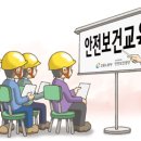 중앙재해예방기술원 이미지
