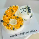 나래디엠 | 나트랑에서 특별한 선물을 하고 싶다면⁉️ 레터링 케이크 맛집💛"Jun's Cake" 이용 후기