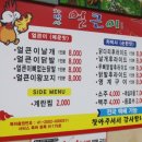 안경박사 본점 이미지