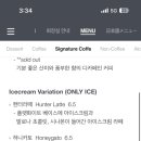에이디저트