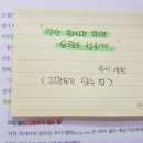 바른선 테라피