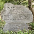 경인선 개봉전철역 | 북한산 백운대 등산 백운대 정상 찍고 북한산 대피소 거쳐 하산하는 꿀 팁 코스 후기