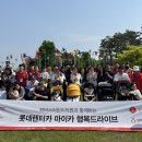 롯데의료재단 이미지