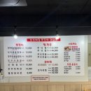 조선삼계탕 이미지