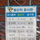 매일고기 이미지