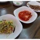 일품알탕 네이버블로그