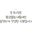 강연우동태찌개세종 이미지