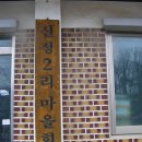 신당(화남) 이미지