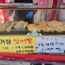 아이스크림공장남목점