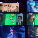 🌈모범택시3🚖 6회⌚️ 본방사수 이미지