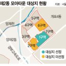 양재2동 이미지