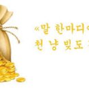 천냥백화점 이미지