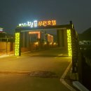 명품무인텔 이미지