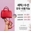 이화세탁소 이미지