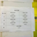 은평연세소아과 이미지