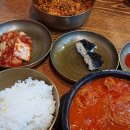 남산손맛 네이버블로그