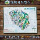 길사이언스 이미지