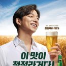 테라