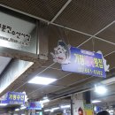 거평수산