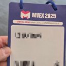 메타버스 PC | 코엑스 메타버스 엑스포 MVEX 2025 참관 건 공개