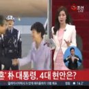 링거