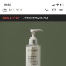 프리메라 페이셜 마일드 필링 150ml 21000원 이미지