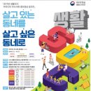 01-14 동구 이미지