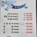금복촌