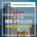 공원공인중개사사무소 이미지