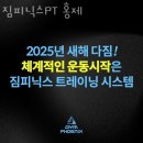 짐피닉스 네이버블로그