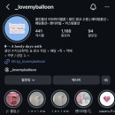 러브마이벌룬