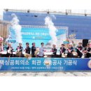 평택상공회의소회관 이미지