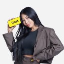 트로스트 이미지