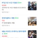 알-짐