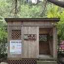 CU 월악산점 이미지