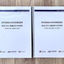 아카데미호텔 | [우호아 4기] 우수 호텔리어 아카데미 수료 후기 | 대학생 호텔 대외활동 | 한국관광공사