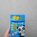 동아약국 - 영광군 신남로 178 | 목감기 고열, 심야약국에서 찾은 동아제약 챔쿨 열냉각패치, 해열패치 후기