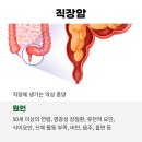 선암요양병원 이미지