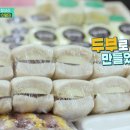 시장떡집 이미지