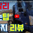 영남자동차종합정비 이미지