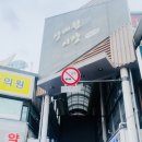 희망로 344번길 이미지