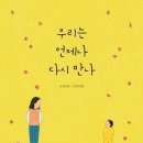 달그림책