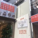 오렌지24시편의점 이미지