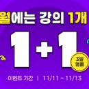 페이지46 | 패스트캠퍼스 환급챌린지 46일차 : 1일 1바이브코딩, 30개 프로젝트 완성! 강의 후기