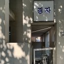 비둘기미용실 | 염색 레이어드컷 잘하는 연남동 홍대 느좋 미용실 - [경자 연남]진주 디자이너 후기!.!