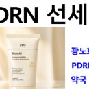 온누리선약국 네이버블로그