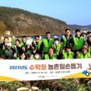 국립낙동강생물자원관 이미지