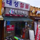 태성로또 티스토리