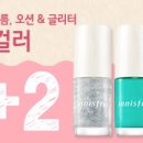 오션이니스프리2 이미지